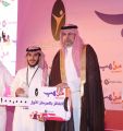 الأمير عبدالله بن مساعد يكرم الفائزين بمسابقة “مواهب السعودية”