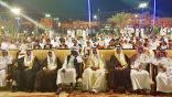محافظة أملج تحتفل بعيد الفطر المبارك