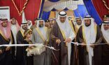 الأمير حسام بن سعود يفتتح معرض الكتاب الثالث بجامعة الباحة