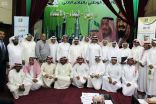 أدبي الرياض يكرم القاص والبيبلوجرافي خالد اليوسف