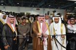 الأمير مشعل بن ماجد يرعى إطلاق معرض شباب الأعمال في نسخته التاسعة