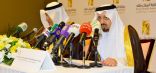 الأمير فيصل بن خالد يعلن أسماء الفائزين بجائزة الملك خالد لعام 2016