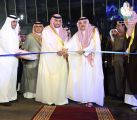 مشعل بن ماجد يفتتح معرض الملك عبدالله ويتجول بالقافلة التعريفية في جدة
