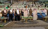 أمير منطقة الرياض يرعى حفل وزارة التعليم بمناسبة اليوم الوطني الـ86 للمملكة