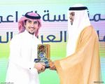بهمة الشباب مركز الملك سلمان للشباب يحصد جائزة دولية