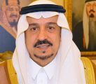 أمير الرياض يرعى الحفل السنوي لجمعية أعمال للتنمية الأسرية