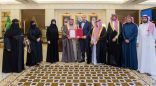الأمير فيصل بن مشعل يتقلد “وسام الحكمة” من المبادرة العالمية للحكمة نظير مبادراته لخدمة المجتمع.
