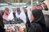 الأمير محمد بن عبدالرحمن يفتتح معرض الاستثمار من المنزل منتجون.