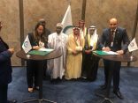المنظمة العربية للسياحة توقع بروتوكول تعاون مع المركز الاسلامي لتنمية التجارة