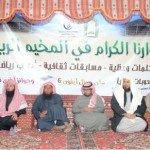 مسيرة كرنفالية ومسرح الأسرة في فعاليات ربيع الرياض