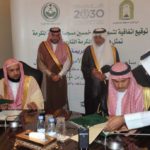 أمير الرياض يستقبل رئيس وأعضاء نادي المجزل