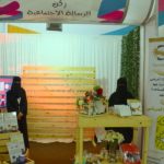 الهيئة العامة للسياحة والتراث الوطني تطلق برنامجها “عيش السعودية” في سوق عكاظ