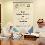 أمانة الرياض تقدم 200 فعالية في 38 موقعا بمناسبة عيد الفطر المبارك
