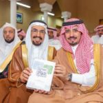 سمو أمير الرياض بالنيابة يستقبل رئيس مجلس إدارة جمعية “بشر”.