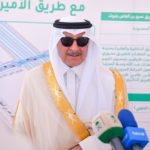 الجامعة السعودية الإلكترونية تحتفل بتخريج 434 طالبًا
