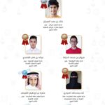 البريد السعودي يطلق مسابقة لتصميم طابع لمجموعة العشرين