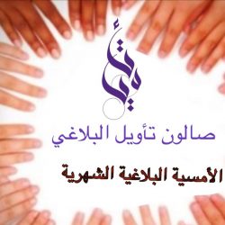 صندوق التنمية العقارية ينظم حملة “تشجير” بالتعاون مع أمانة منطقة الرياض