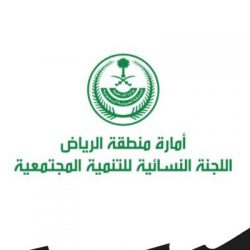 *النائب العام يصل إلى المملكة الأردنية للمشاركة في المؤتمر الأول للعدالة التصالحية*