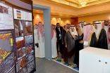 أمير منطقة الرياض يرعى ملتقى ” التكاملية في تطوير الأحياء العشوائية “