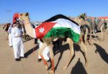 28 مطية من الأردن تلتحق بركب المشاركين في مهرجان ولي العهد السعودي للهجن