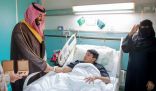 سمو ولي العهد يطمئن على حالة المصابين من الحد الجنوبي الذين يتلقون العلاج في مدينة الأمير سلطان الطبية العسكرية في الرياض