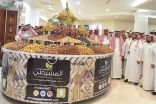 لأمير فيصل بن مشعل: مهرجان “تمور بريدة” يحقق تطلعات رؤية المملكة 2030