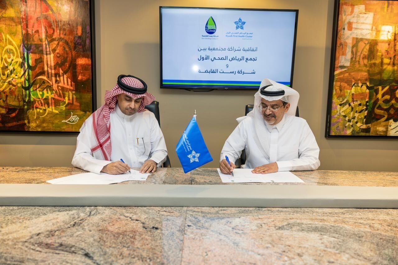 بدعم من شركة رست القابضة.. تطوير عيادة العيون وتوسعة الطوارئ بمستشفى وادي الدواسر العام