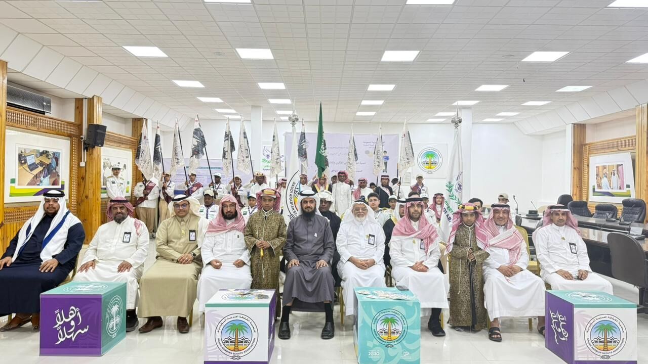 أمانة الكشافة تحتفي بيوم التأسيس في مقرها بالرياض