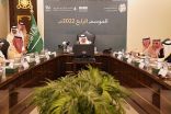 سمو أمير مكة المكرمة يعلن أسماء الفائزين بجائزة الأمير عبد الله الفيصل للشعر العربي