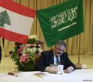 الشاعر السعودي إبراهيم الجريفاني يوقع ديوانة الثامن في بيروت