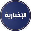 “الإخبارية” .. تعيين مدراء جدد وسيدة تتولى موقعاً قيادياً في القناة