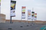 انطلاق مهرجان “السمن “الدولي الأول بالحدود الشمالية