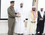 سجون الباحة تحتفي بختام المسابقة السنوية القرآنية للنزلاء