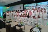 مركز الملك عبد العزيز للحوار الوطني يحتفي بتخريج الدفعة الاولى “من برنامج القيادات الشابة”