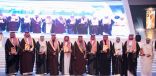 خادم الحرمين الشريفين يرعى حفل تكريم الفائزين بجائزة الملك خالد