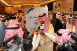 الأمير تركي بن محمد يدشن مبادرة بناء قدرات وتبادل خبرات العاملين في جمعيات الأيتام