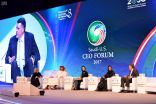 منتدى الرؤساء التنفيذيين السعودي الأمريكي يناقش رؤية المملكة 2030 في المجالات الاجتماعية والاقتصادية