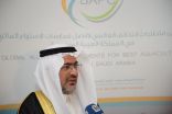م. العيادة: “الاستزراع المائي” يتماشى مع رؤية المملكة 2030  منظمة عالمية تؤكد نجاح السعودية في الاستزراع المائي